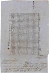 (SLAVERY AND ABOLITION.) CUBA--CHINESE COOLIE LABOR. Partially printed ship''s manifest of 250 Chinese ""coolie"" laborers under cont